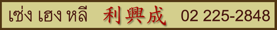 Χ