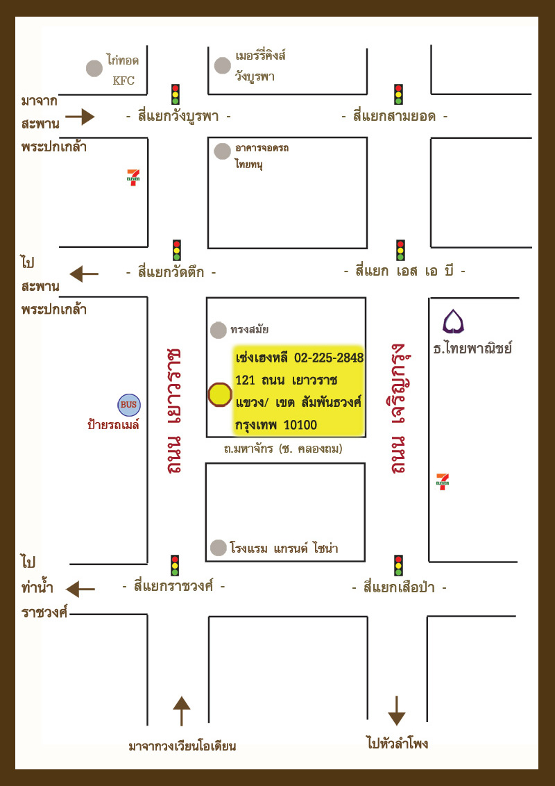 แผนที่ร้าน